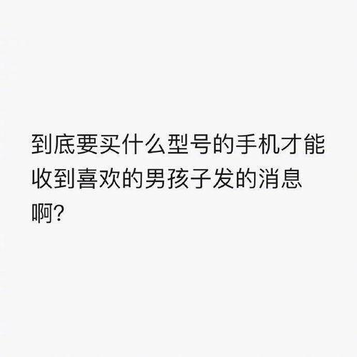 娱乐吃瓜群文案短句霸气