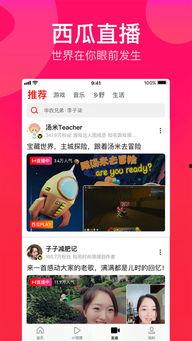 吃瓜娱乐爆料视频大全最新下载,精彩瞬间一网打尽