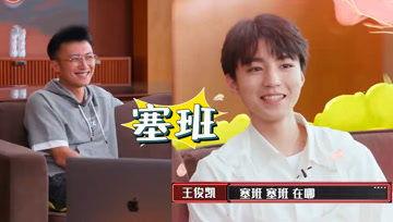 娱乐吃瓜酱去面试